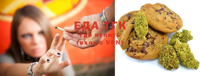 Canna-Cookies конопля  Ахтубинск 