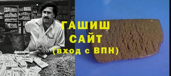 гашик Бронницы